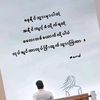 hin.oo.maung0