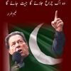 mussarat.aijaz4