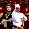 ابومحمد