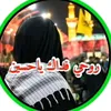 بنت البصره وافتخر 🌸🔥