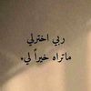 yasynalalqame