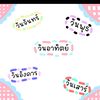 clear2901