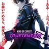 shadowtempest011