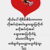 khin.oo0344