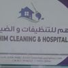 mahimcleaning0