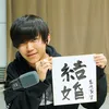 kusaghaeru
