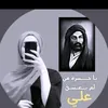wahab222o