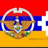 artsakh420