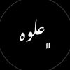 aliabdelgwad251