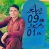 alirazawattoo021