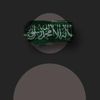 wael.alqhtane