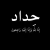 ar8aa