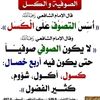 muhammad.the.sixth