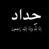 zar_ha.16