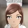 idazaimanipylyator