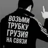 vac_105