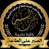 tabassam.quran