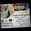 mohamedkamel3826