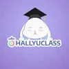 Hallyuclass