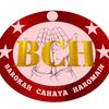 beceha.7