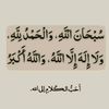نور
