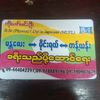 muhammed.rafeeq030