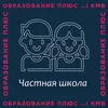 obrplusschool