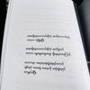aye.myat4287
