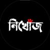bijoy0.11