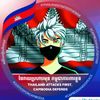 narat_nrkh
