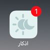 asma.apps