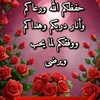 said766424