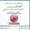 hala_ahmid30
