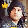 weldel7afyena
