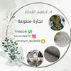 amabraim