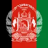 Hebrew Afghan 🏔