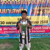 wilai8639