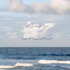 saadvery