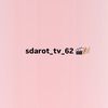 sdarot tv 62 🎬🎉