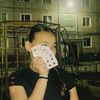 serikovna_0806