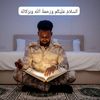 Wiil__Qaran