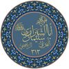 abdulsamad_albahrani