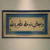 altyrjcaga3