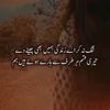 ziddi.ladki994