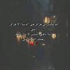 الزلزال