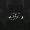 ruqaea642