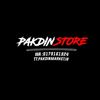 pakdinmarket2