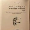aya.ibrahim5683
