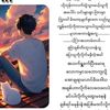 htarwayaphyo1805429