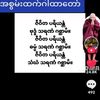 moemakha4958